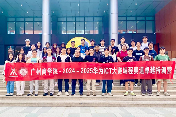第九届华为ICT大赛编程赛.png