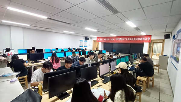 第九届华为ICT大赛编程赛.png