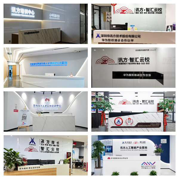 校区.jpg