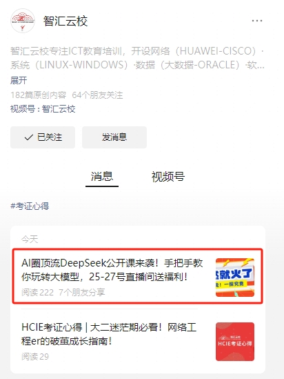 朋友圈.png