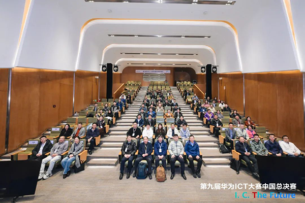 第九届华为ICT大赛教学赛.png