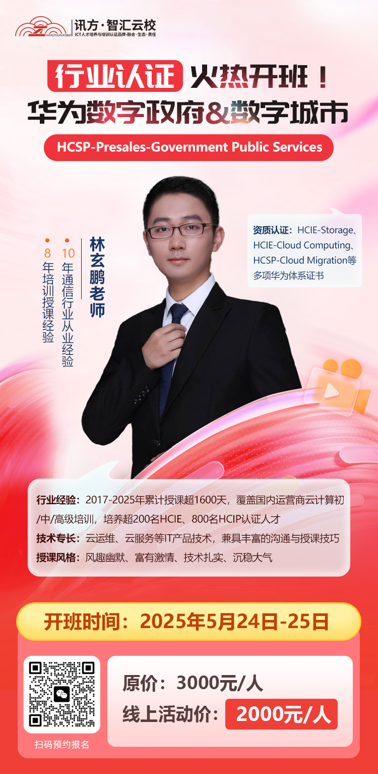行业认证.png