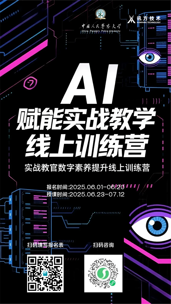 AI.png
