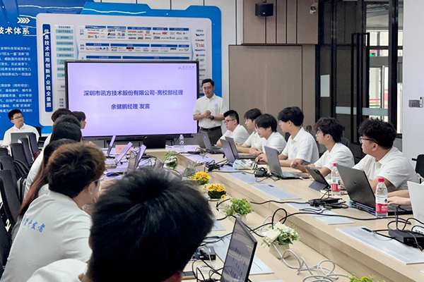 讯方技术高校部经理余健鹏.png