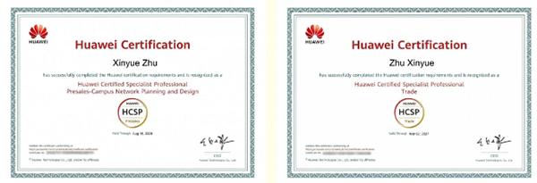HCIP-Datacom.png