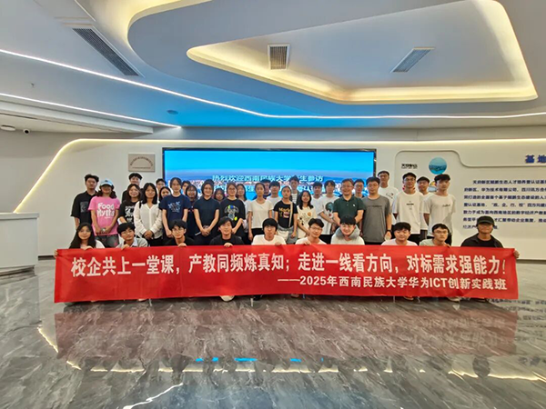 鲲鹏人才基地.png