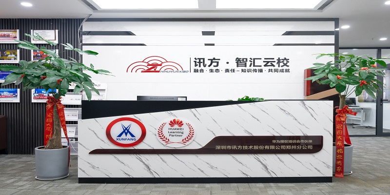 郑州校区